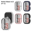 【マラソン ポイント5倍】 Redmi Watch 5 ケース カバー スマートウォッチ レッドミー シャオミ Xiaomi 傷 汚れ 保護 送料無料