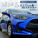 車 ステッカー 犬 3D 立体 エンブレム風 シルバー デコレーション かわいい おしゃれ カーステッカー 屋外対応 簡単貼付 剥がれにくい カーアクセサリー ...