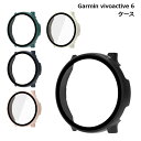 Garmin vivoactive 6 ケース カバー 傷 汚れ 保護 スマートウォッチ 腕時計 送料無料