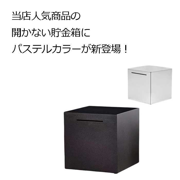 deer-shopの【壊さないと開かない】貯金箱 おしゃれ 缶 開かない貯金箱 500円玉 貯金箱 貯まる 貯金箱 おもしろ パステルカラー かわいい シンプル 送料無料｜アングル2