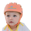 オレンジ 洗エルメット 洗える スポンジ ヘルメット ベビー 幼児 用 可愛い 綿100% 可愛い お洒落 清潔 帽子