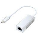 Type-C USB to RJ45 変換 コネクター USB-C 有線LAN ケーブル MacBook Pro iPad Pro mini Dell XPS Surface Book Pixelbook Chromebook タブレット 有線 イーサネットアダプター 高速 安定