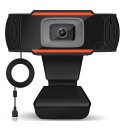 WEBカメラ ウェブカメラ 480p 高画質 