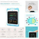メモパッド 8.5インチ電子メモ...