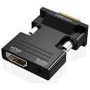 HDMI to VGA 変換 アダプタ 3.5mm 電源不要 音声出力対応 D-Sub15ピン その1