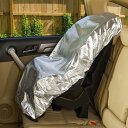 カバー チャイルドシート 車用 紫外線防止 旅行 折りたたみ コンパクト 軽量 劣化防止 遮熱 防熱