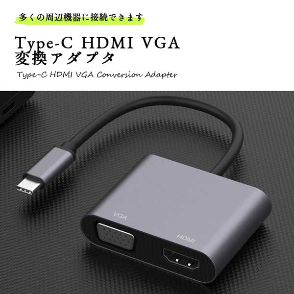 USB nu Type C HDMI VGA ϊA_v^ 4-in-1 4K |[g MacBook Pro 2019 ipad Pro switch HUAWEI mate 40 Samsung