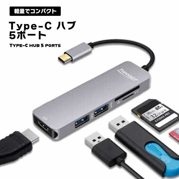 USB Type C nu 5|[g HDMI USB3.0 SD&MicroSD J[h[_[  