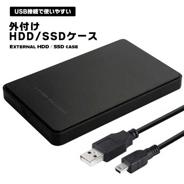 SATAマ シーン HDD SSD ケース USB 2.0 外付け ハードディスク SATA PC  ...