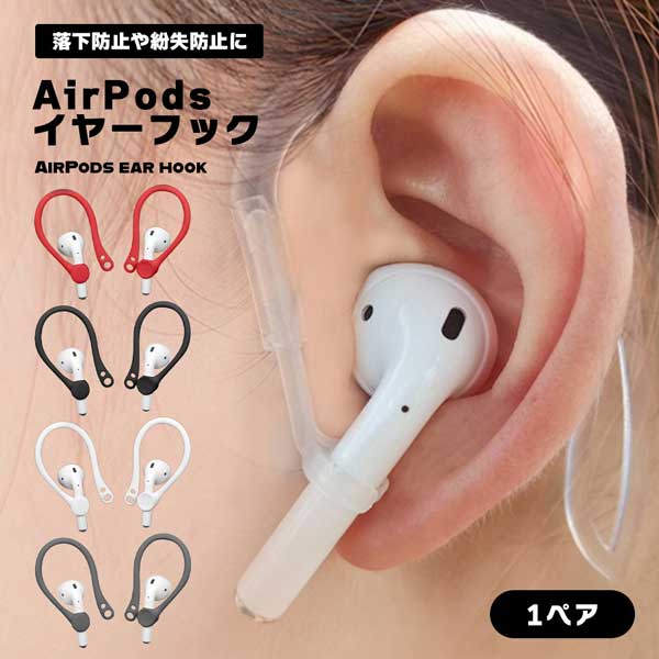 C[tbN CztbN h~ h~ AirPods AirPodsPro Pro Cz CX CXCz _炩 t[   ANZT[ 