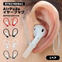 deer-shop㤨֥䡼եå ۥեå ɻ ʶɻ AirPods AirPodsPro Pro ۥ 磻쥹 磻쥹ۥ 餫 ե꡼  ʪ ꡼ ̵פβǤʤ510ߤˤʤޤ