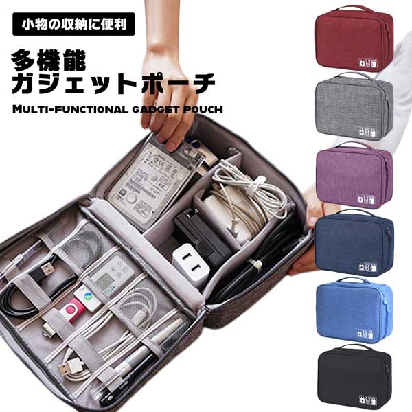 楽天市場】anker ポーチ(日用品雑貨・文房具・手芸)の通販 楽天市場】anker ポーチ(日用品雑貨・文房具・手芸)の通販