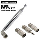 【中古】日本アンテナ 避雷器 電流通過型 HPC-75P