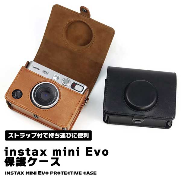 【マラソン ポイント10倍】 【装着したまま操作可能】チェキ カメラケース instax mini Evo ケース FUJIFILM ショルダーストラップ付き カメラ保護ケース レザー調 オシャレ 送料無料