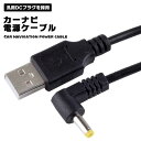 deer-shop㤨֥ʥӥ USB Ÿ֥ DCץ饰 Aץ PSP  ӥǥ 饸 ץ֥ ֥ ť֥ ̵פβǤʤ680ߤˤʤޤ