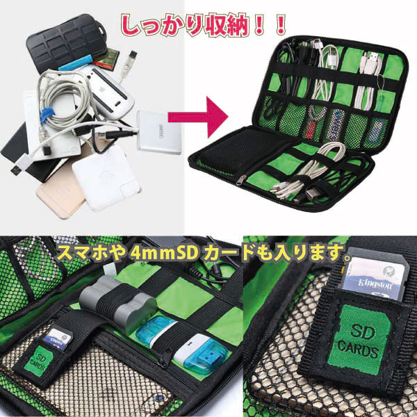 【両開きファスナーで全開に】ガジェットポーチ 収納ポーチ ケース サプライポーチ 小物 整理 パソコン周辺 ケーブル 充電器 イヤホン 撥水加工 内側グリーン 手洗いできる ポリエステル 約24×17×2.5cm 約130g ブラック おしゃれ 薄型 リュック ボストンバッグ 視認性 deer-shop-10006019 deer-shop サンプル画像3