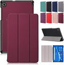 LAVIE Tab E TE510 KAS PC-TE510KAS 10.3インチ 2020新型 専用ケース カバー スタンド機能 三つ折り 折り畳み 衝撃吸収...
