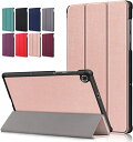 LAVIE Tab E TE510 KAS PC-TE510KAS 10.3インチ カバー ケース 2020新型 タンドケース 三つ折り 2020新型 マグネッ...