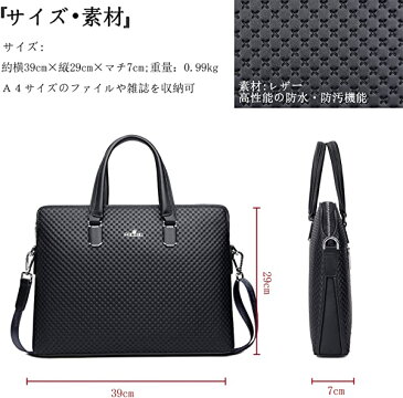 ビジネスバッグ メンズ 紳士 本革 編み込みバック ブリーフケース ビジネスバック トートバッグ ビジネスバッグ 2way A4サイズ ...