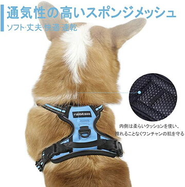 犬 ハーネス 中型犬 13.5-22.5KG 引っ張り防止胴輪 負担が少ない首輪 足を上げず装着完成 サイズ調整可 夜間反射安心散歩 抜けな...