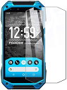 TORQUE G04 ガラスフィルム 2枚セット トルクG04 液晶保護強化ガラスフィルム 硬度9H 耐衝撃 日本旭硝子素材 飛散防止 指紋防止 ...