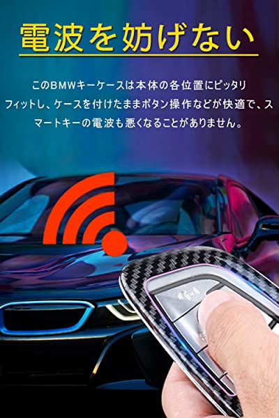 キーケース スマートキーケース キーカバー ABS プラスチック BMW 専用設計 キーホルダー BMW 1 2 3 4 5 6 7 シリーズ X3 X4 Z4 専用 3