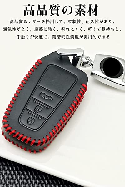 キーケース スマートキー スマートキーケース キーカバー レザー 革 手触りいい 3ボタン トヨタ専用設計 キーホルダー TOYOTA C-HR プリウス 50系 キーカバー 新型 カローラ RAV4 50系 カムリ70系 ランドクルーザー プラド 等に適用 キ 2