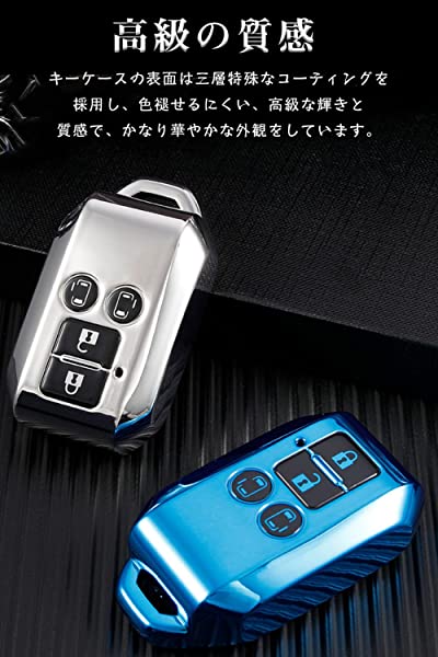 キーケース スマートキーケース キーカバー 4ボタン ソフト TPU 手触りいい スズキ 専用設計 SUZUKI 新型スペーシア 新型スペーシアカスタム ソリオ フレアワゴン 等に適用 キーホルダー (シルバー) 2