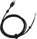 USBマウスケーブル マウス ケーブル 交換用 2.2m For Logitec G502 USB マウスケーブル プラグアンドプレイ マウスケーブル 銅線とナ...