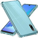 Xperia Ace II 耐衝撃 ケース 透明 ソフト TPU カバー 全面保護 角保護強化 衝撃吸収 ストラップホール付 米軍MIL規格取得 SO-41B Sony Xperia Ace IIスマホケース(クリア) 送料無料