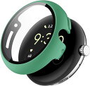 Google Pixel Watch ケース 保護カバー ガラスフィルム 一体型 PC素材 全面保護 超薄型 装着簡単 耐衝撃 高透過率 指紋防止 傷防止 Google Pixel Watch ケース (グリーン) 送料無料