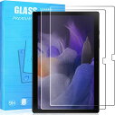 Galaxy Tab A8 2021 10.5 インチ ガラスフィルム 保護フィルム 硬度9H 日本製素材旭硝子製 薄型0.33mm 飛散防止 撥油性 耐衝撃 ...