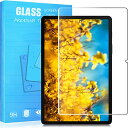 Galaxy Tab S8 2022 S7 2020 11インチ 専用ガラスフィルム 強化ガラスフィルム 耐指紋 撥油性 表面硬度9H ラウンド加工処理 飛散防...
