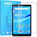 Lenovo Tab M8 TB-8705 X (8505F X) 專用ガラスフィルム 強化ガラスフィルム 耐指紋 撥油性 表面硬度9H ラウンド加工処理 飛散...