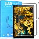 Lenovo Tab M10 (3rd Gen) (ZAAE0009JP) タブレット 10.1 インチ ガラスフィルム 保護フィルム 硬度9H 日本製素材旭硝...
