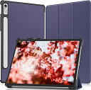 Lenovo タブレット Tab P11 Pro (2nd Gen) ZAB50181JP 11.2インチ ケース 保護ケース カバー スタンド機能 マグネット 開閉式 薄型 超軽量 全面保護 スマートケース