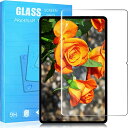 TECLAST T50 TLA002 ガラスフィルム 強化ガラスフィルム 耐指紋 撥油性 表面硬度9H ラウンド加工処理 飛散防止処理 光沢表面仕様 画面保護 ...
