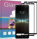 【2枚セット】 Sony Xperia 5 IV SO-54C SOG09 ガラスフィルム 強化ガラス 液晶保護フィルム 日本製素材旭硝子製 指紋防止 衝撃吸収 気泡ゼロ 高透過率 防爆裂 スクラッチ防止 SO-54C SOG09 フィルム(ブラック) 送料無料