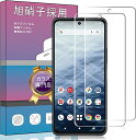arrows N F-51C ガラスフィルム 保護フィルム 強化ガラス 液晶 ガラス 超薄型 保護フィルム 対応 arrows N F-51C 日本旭硝子素材AGC 高透過率 硬度9H 飛散防止 arrows N F-51C 液晶保護フィルム 送料無料【2枚セット】