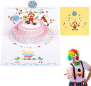 バースデーカード お誕生日ケーキ 3Dポップアップカード 立体グリーティングカード ポップアップバースデーカード メッセージカード 立体バースデーケーキ 立体カ...
