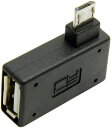 90度 左 アングル Micro USB 2.0 OTG ホスト アダプタ USB電源 for Galaxy s3 s4 s5 note2 note3スマホ&タ...