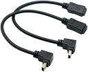 90度上下向きミニUSB 5ピンオス - ケーブルcメス延長ケーブル 2個。 送料無料