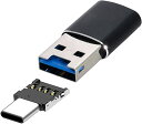 マイクロ タイプC USB-C OTG アダプタ マイクロSD SDXC TFカードリーダー USB 3.0 送料無料
