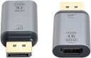 Displayport HDMI 変換アダプタ 変換コネクタ DisplayPort DP から HDMI ディスプレイ 4K@60hz ウルトラHD ノートパソコン HDTV用 送料無料