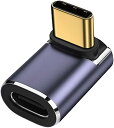 usb c アダプタ type-c L字 USB4.0延長アダプタ 40Gbps高速転送 100/5A急速充電 8K@60Hz 映像出力対応 usb-c L字/usb c L型/type c L型変換アダプター 送料無料