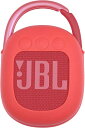 JBL CLIP4 スピーカー ケース カバー 保護 収納 アウトドア 持ち運び 外出 旅行 出張 軽量 傷 防止 衝撃吸収 (レッド)【互換品】