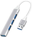 USBハブ USB3.0 1ポート USB2.0 3ポート 最大伝送速度5Gbps USB2.0/1.1との互換性あり コンピュータ USB-A ハブ 4in1 USB3.0*1 USB2.0*3 HUB USB拡張 Windows/Mac/PS4/PS5/Chromebook等対応 usb2.0 在宅勤務 テレワーク (シルバー) 送料無料
