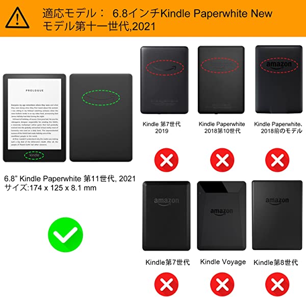 Kindle Paperwhiteカバー 20...の紹介画像2