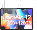 【2枚セット】 AAUW T50 保護フィルム 強化ガラス 10インチ タブレット ガラス保護フィルム 液晶保護フィルム 高透過率 防水 耐油 指紋防止 9H硬度 傷防止 飛散防止 自動吸着 対応強化ガラスフィルム 送料無料