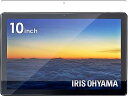 アイリスオーヤマ タブレット LUCA TE101N1-B ブルーライトカットフィルム 反射低減 抗菌 アンチグレア 指紋防止 タブレット 液晶 保護フィルム ...